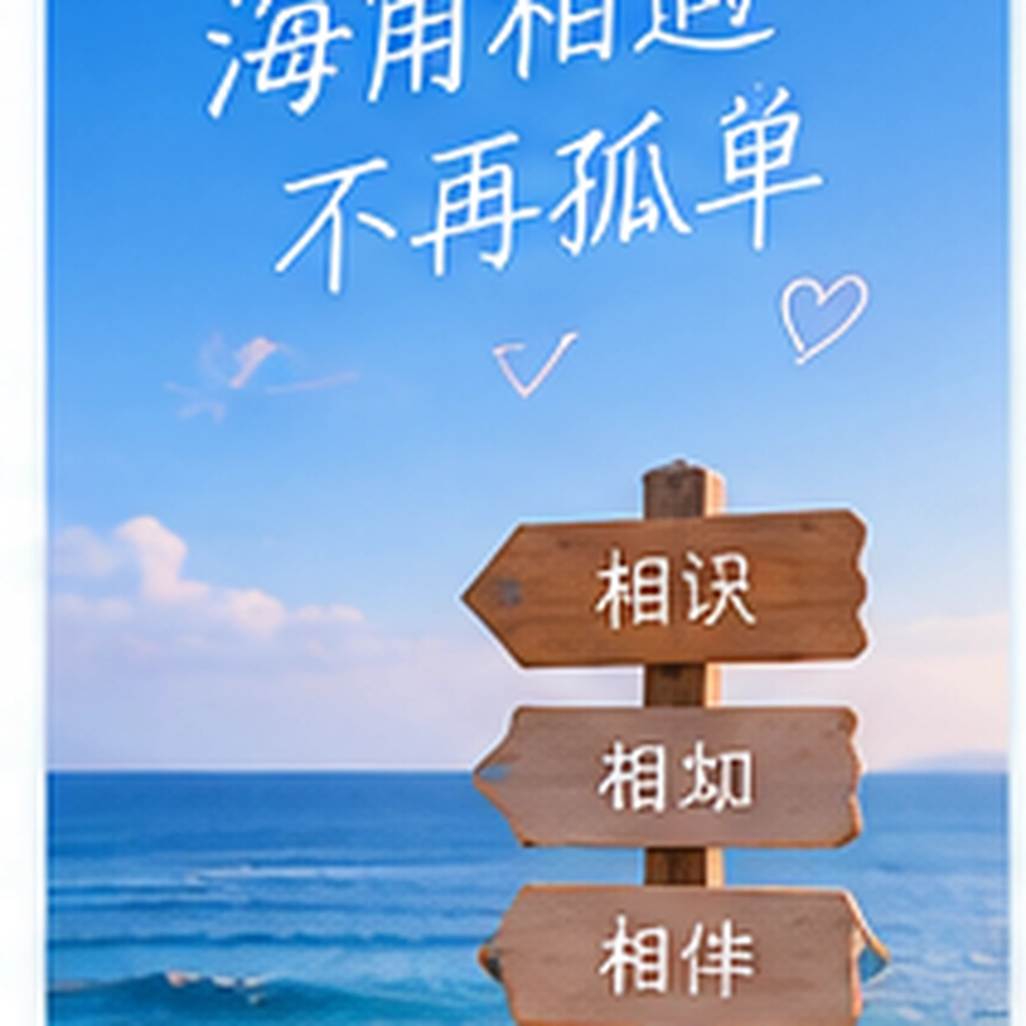 程溪