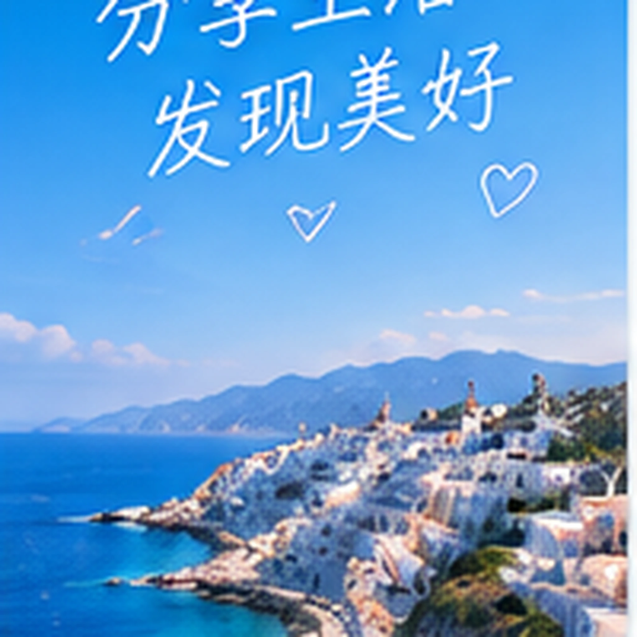 周棠